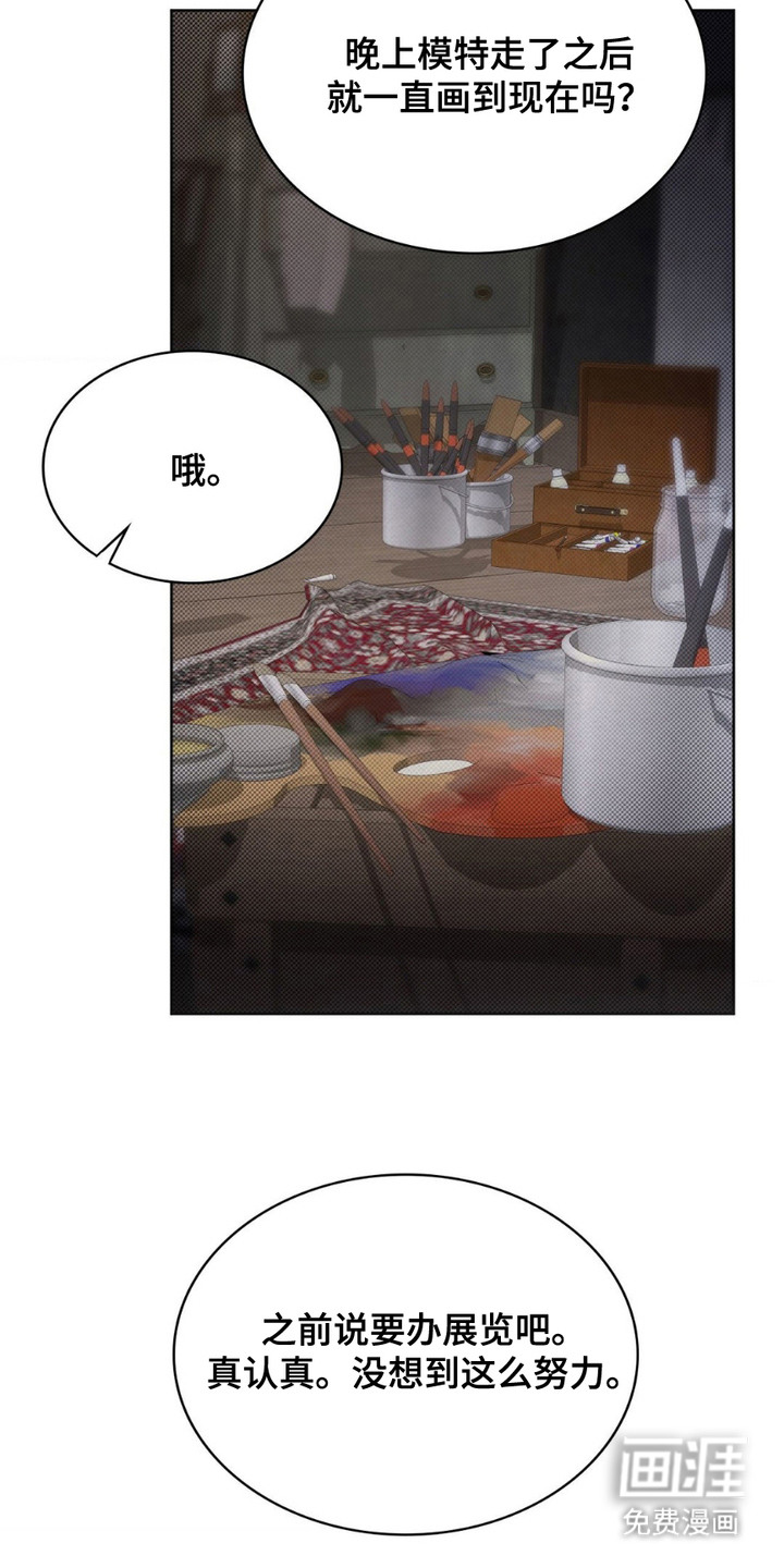 第13话：第13章：缺少状态预览分镜