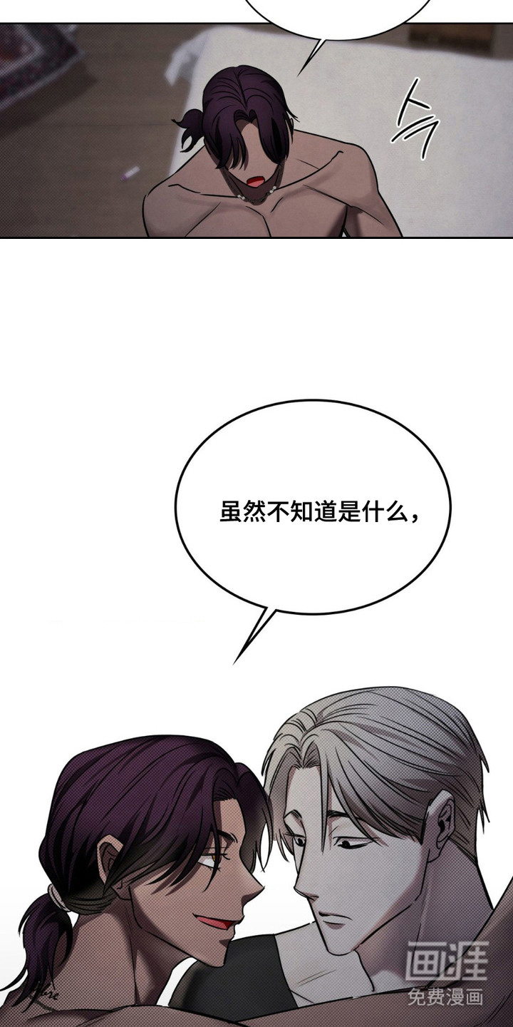 第14话：第14章：提前准备预览分镜