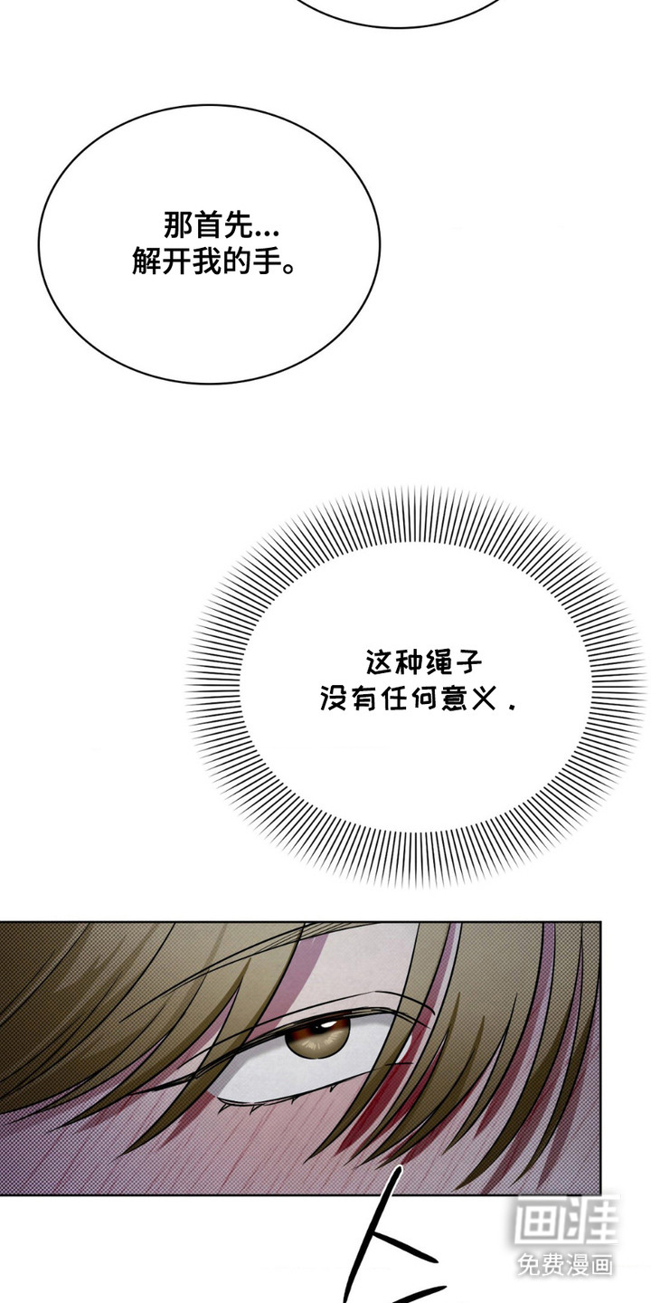 第18话：第18章：剩下的一半预览分镜
