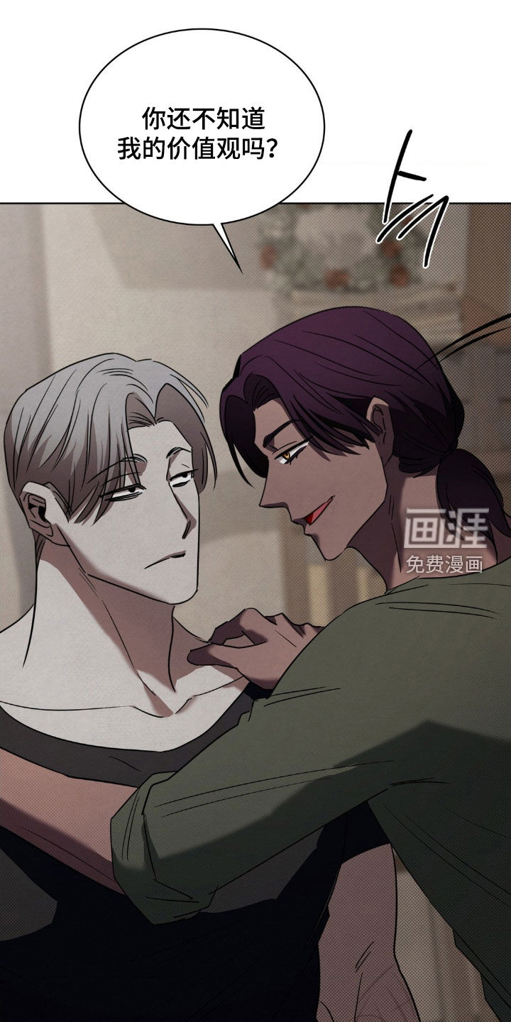 第35章:得自重