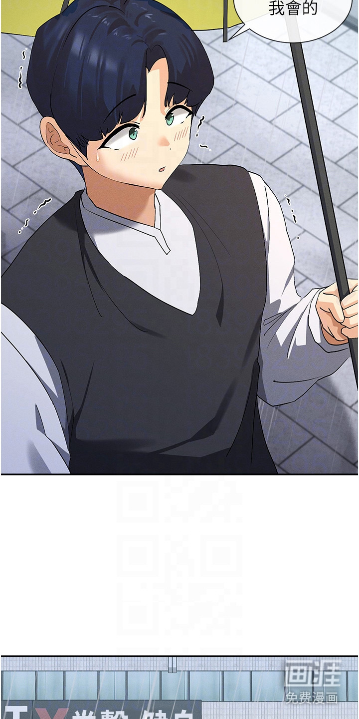 第16话：第16章：忘记了预览分镜