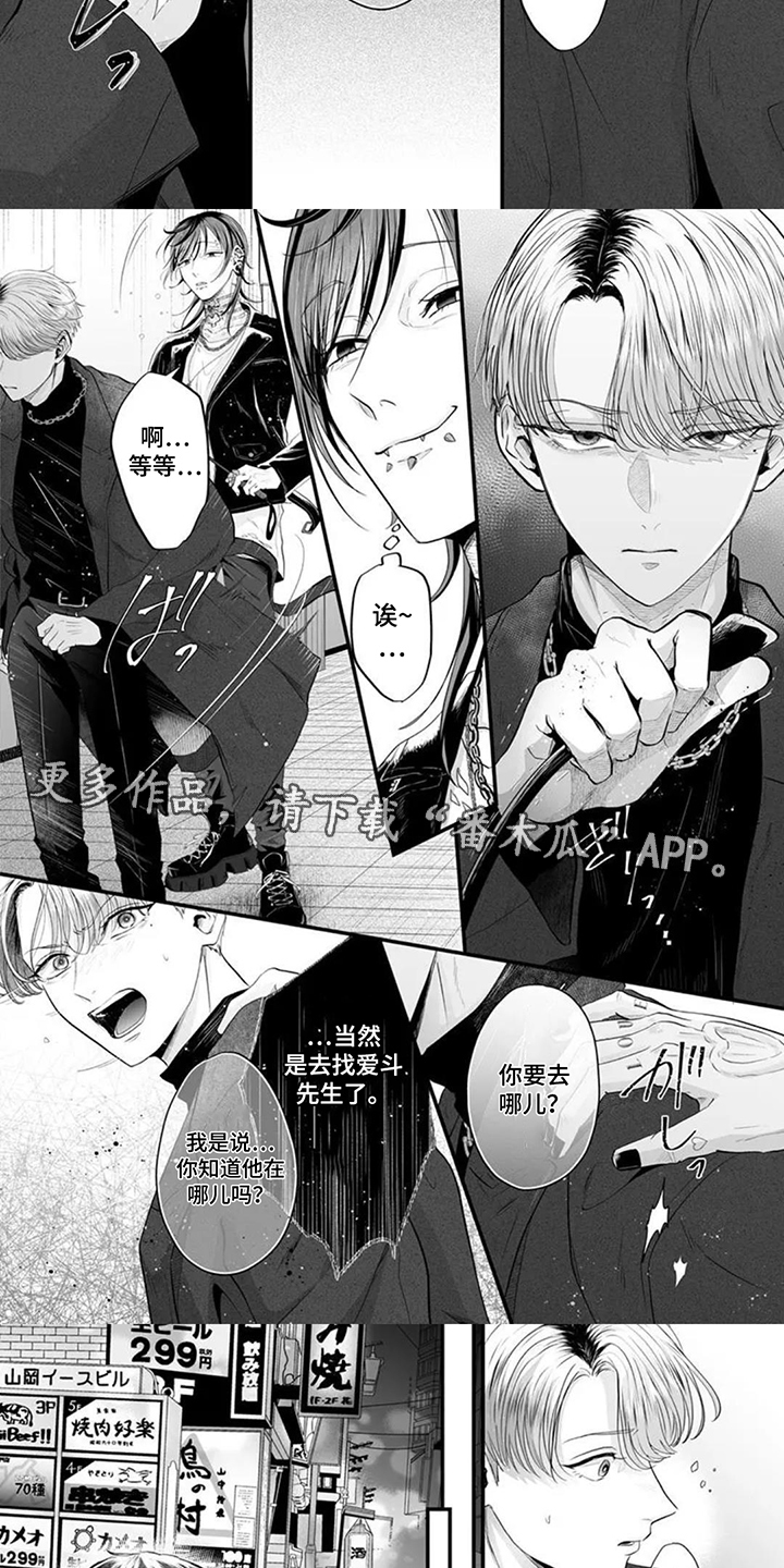 第12话：第12章：怎么会预览分镜