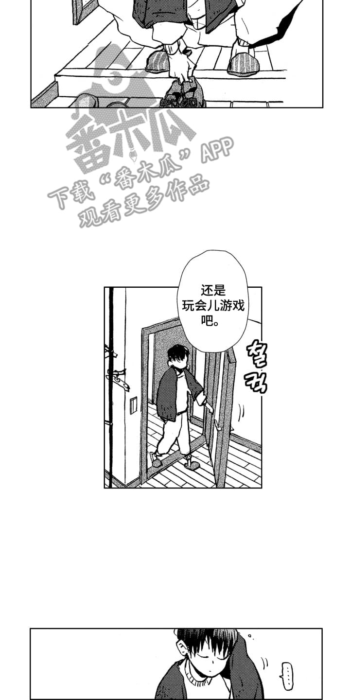 第5话：第5章：误会预览分镜