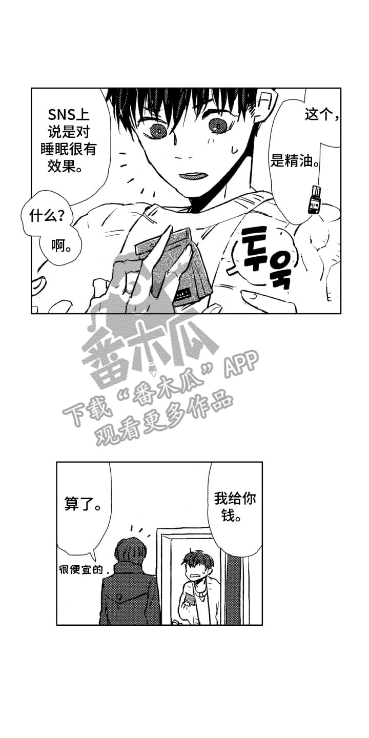 第10话：第10章：香草茶预览分镜