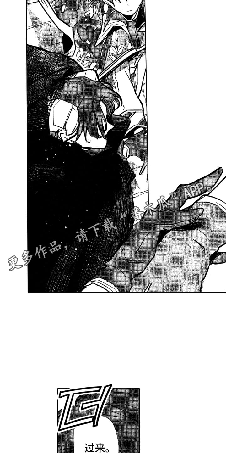 第12话：第12章：嫉妒预览分镜
