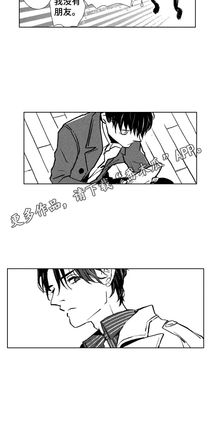 第18话：第18章：危机卡牌预览分镜