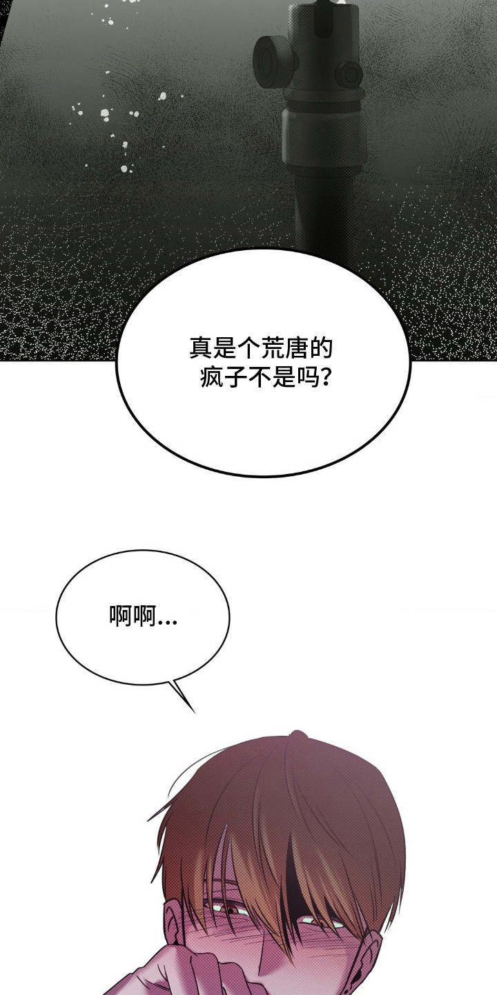第3话：第3章：画室预览分镜
