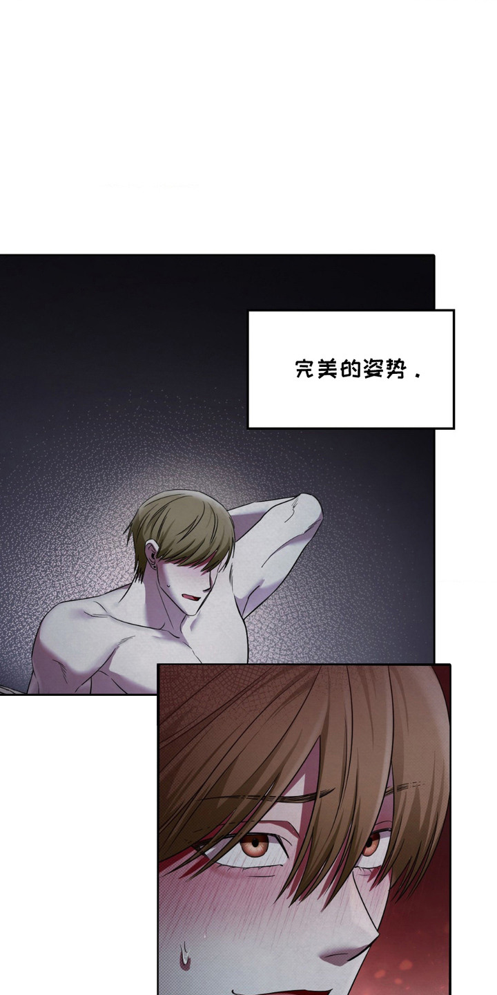 第4话：第4章：模特预览分镜