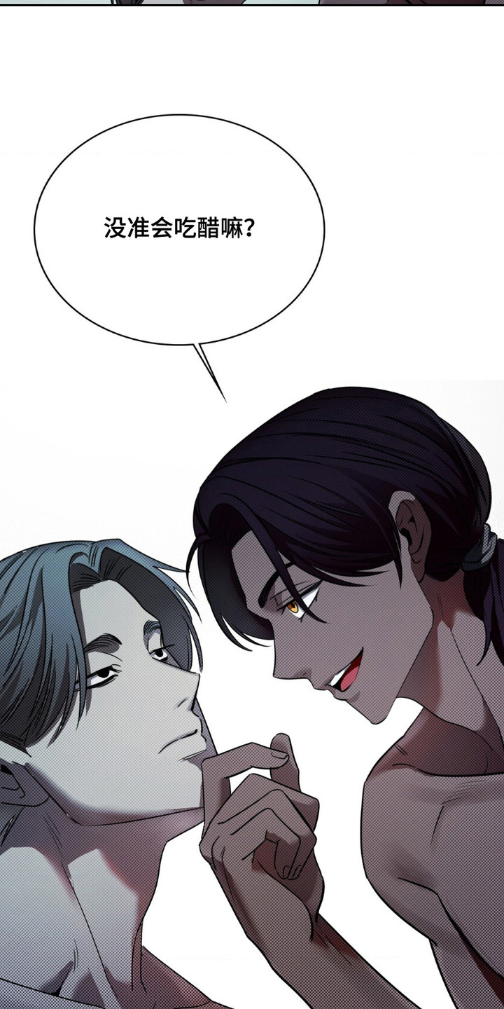 第6话：第6章：黑匣子预览分镜