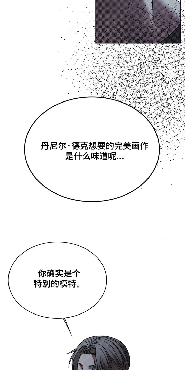 第9话：第9章：为了艺术预览分镜