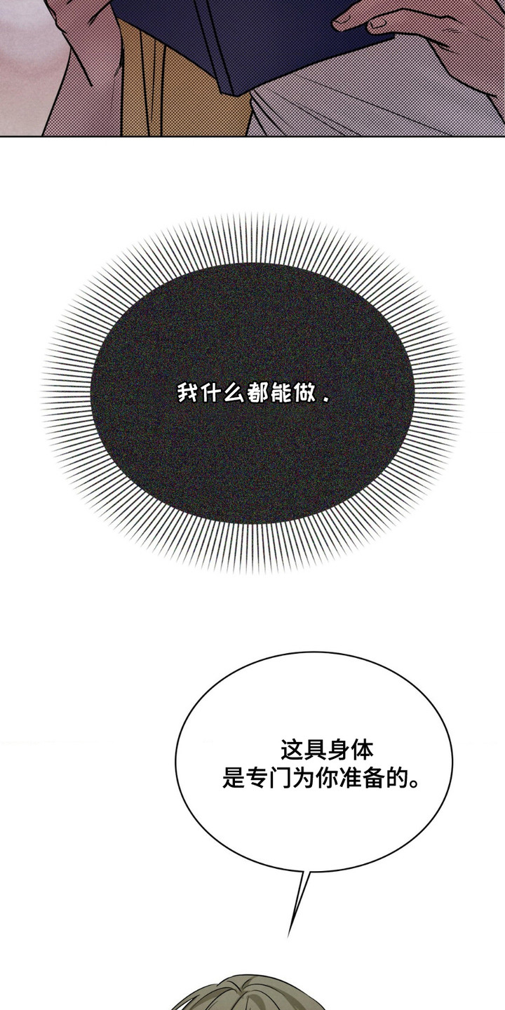 第10话：第10章：没忍住预览分镜
