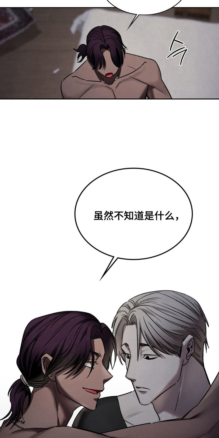 第14话：第14章：提前准备预览分镜