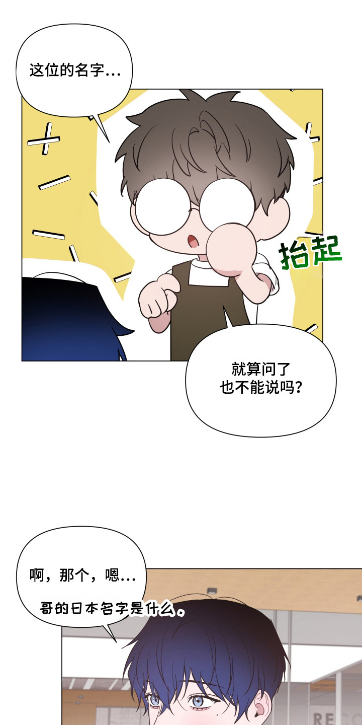 第100章:【第二季】伪造身份