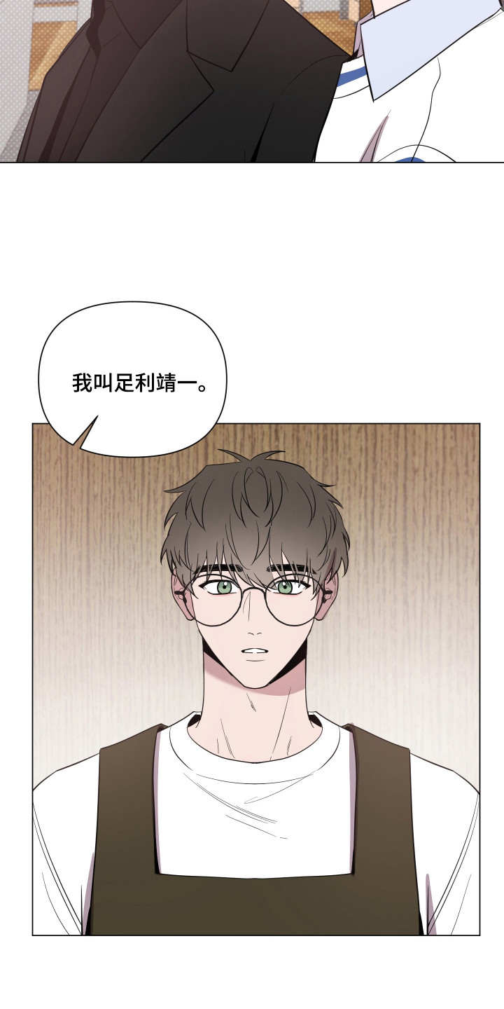 第100章:【第二季】伪造身份