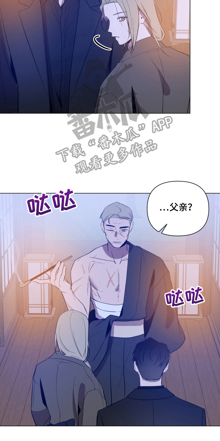 第102章:【第二季】依赖