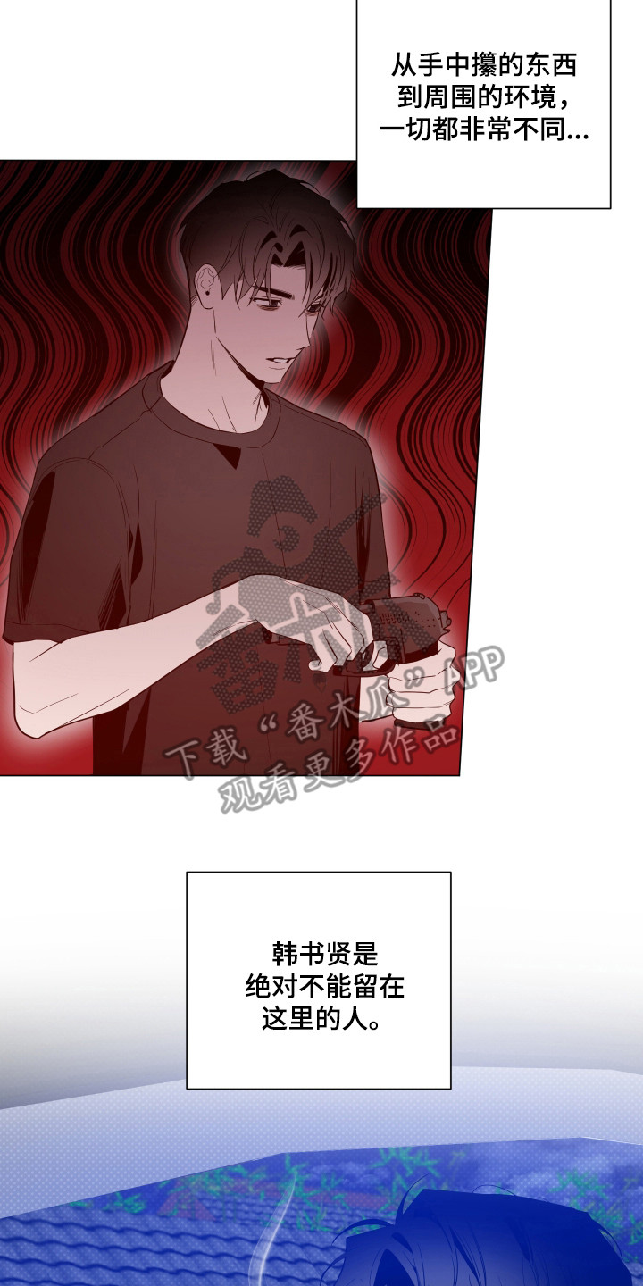 第116章:【第二季】平凡生活