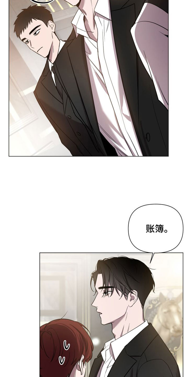 第2话：意料之外的人预览分镜