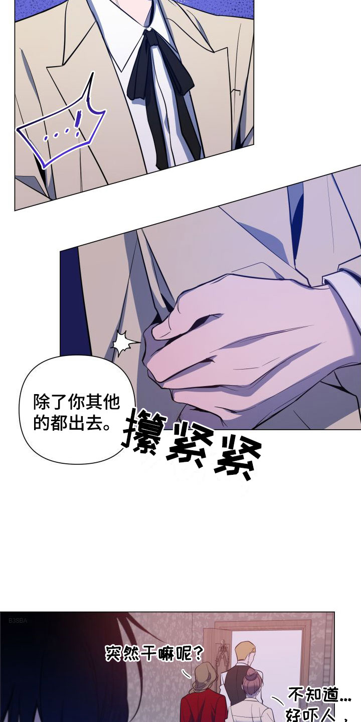第3话：服务满意吗？预览分镜