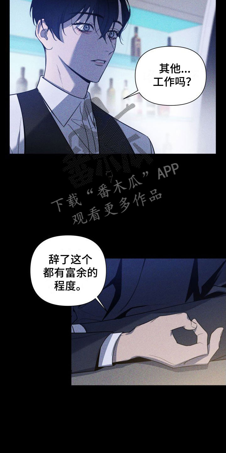 第5话：介绍工作预览分镜
