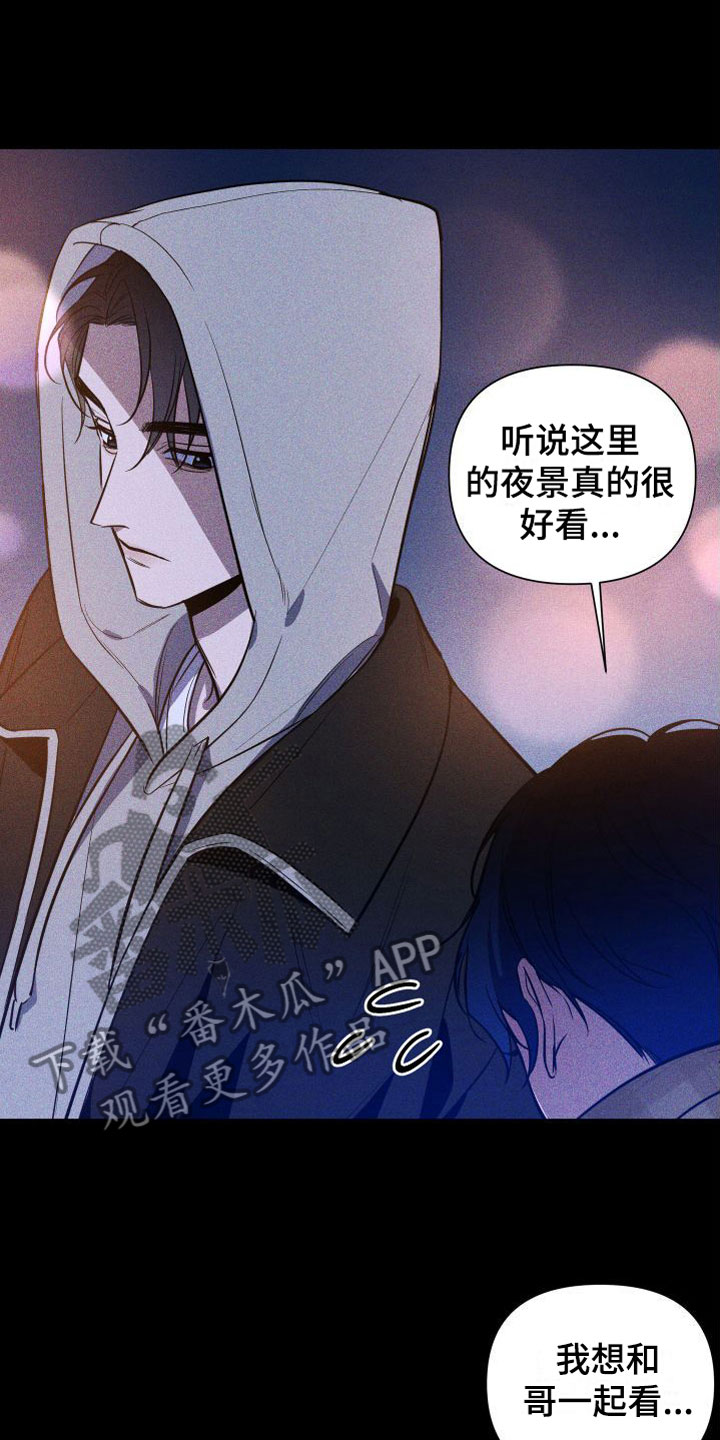 第8话：最后陪我一次预览分镜