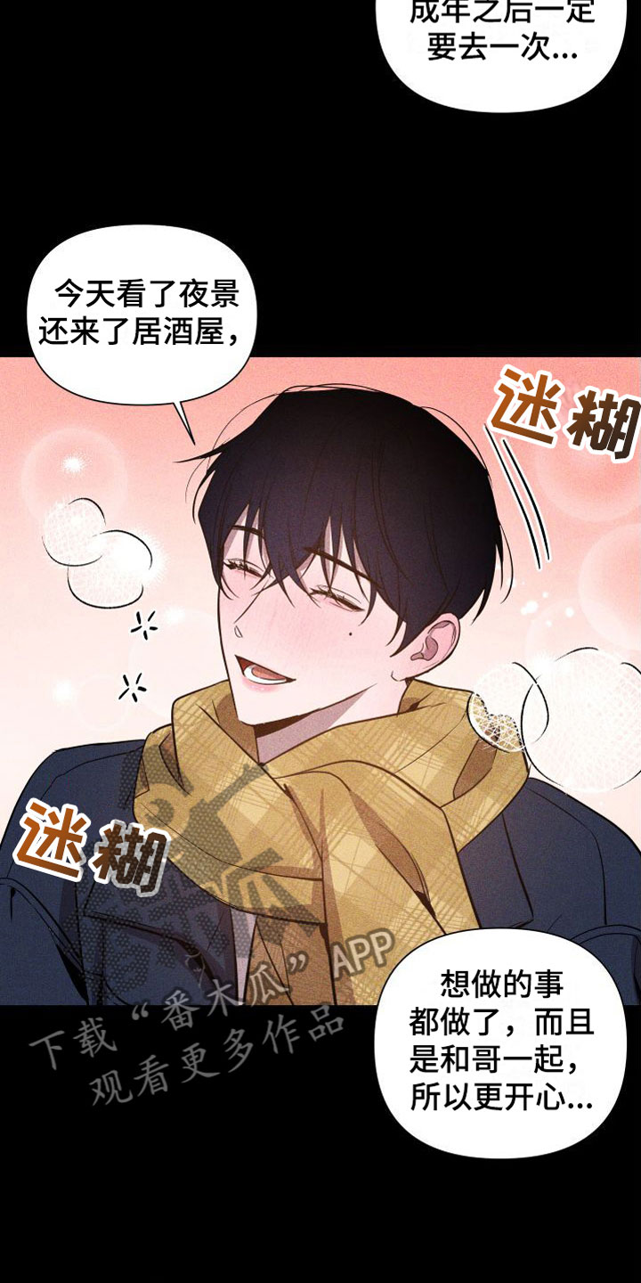 第9话：别走预览分镜