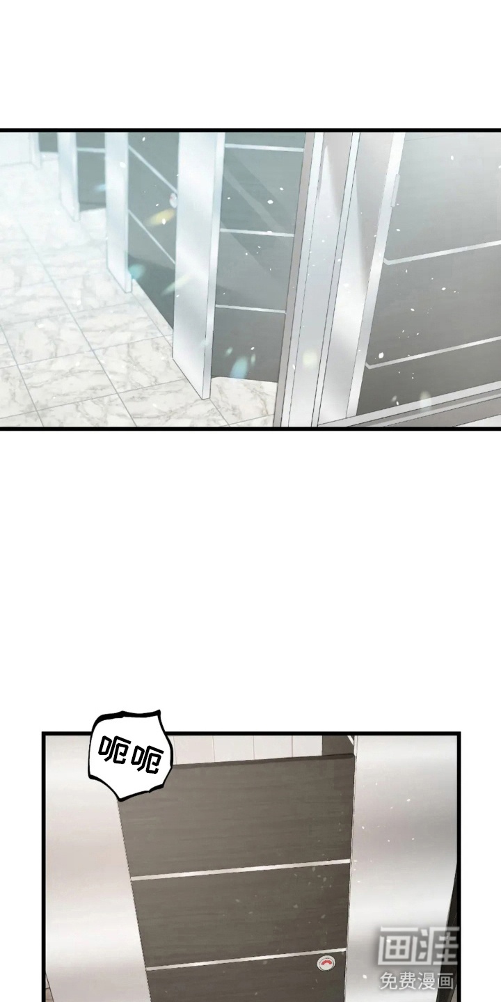 第5话：第5章：拒绝预览分镜