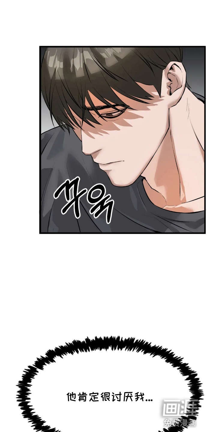第6话：第6章：懊恼预览分镜