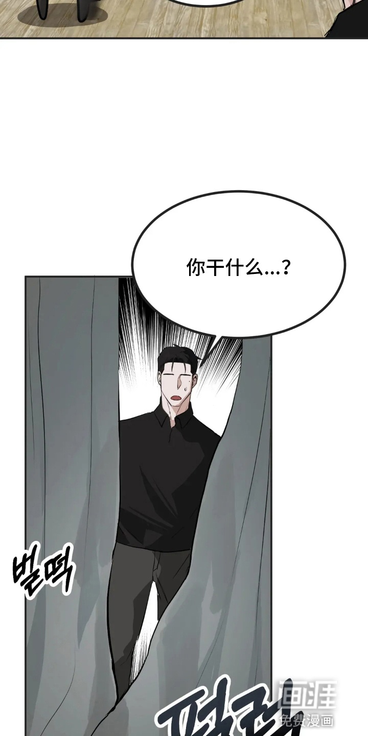 第9话：第9章：要求预览分镜