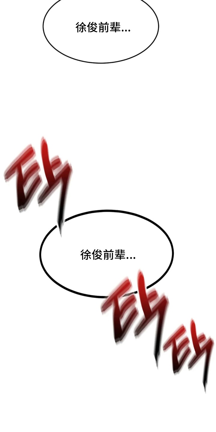 第1话：第1章：一见钟情预览分镜