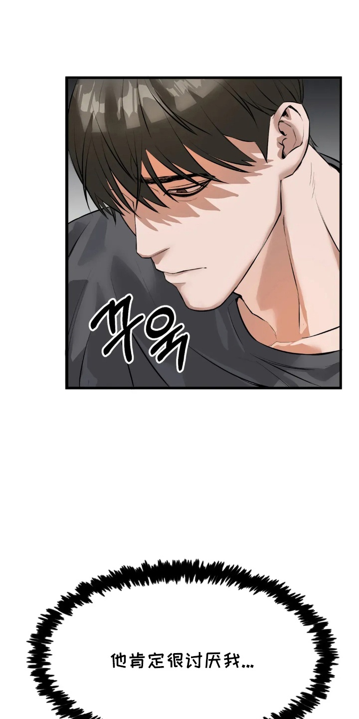 第6话：第6章：懊恼预览分镜