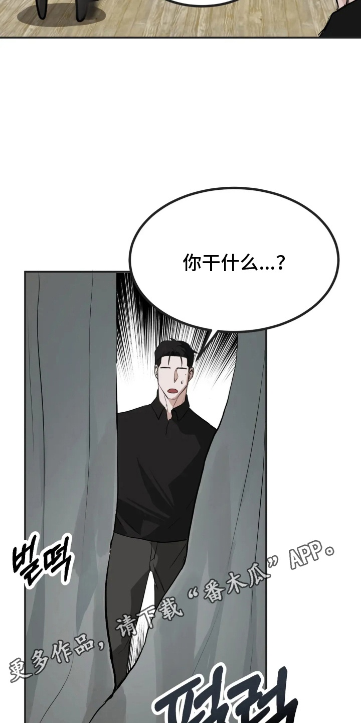 第9话：第9章：要求预览分镜