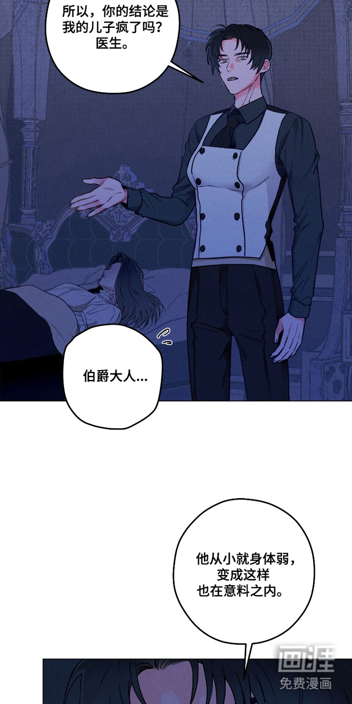第3话：第3章：代替预览分镜