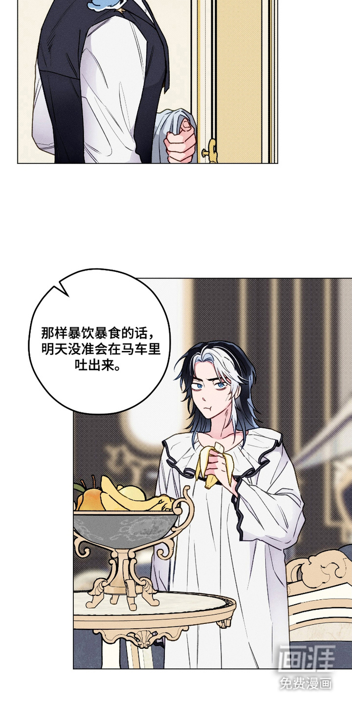 第4话：第4章：警告预览分镜