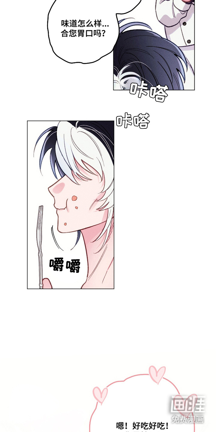 第7话：第7章：十分健康预览分镜