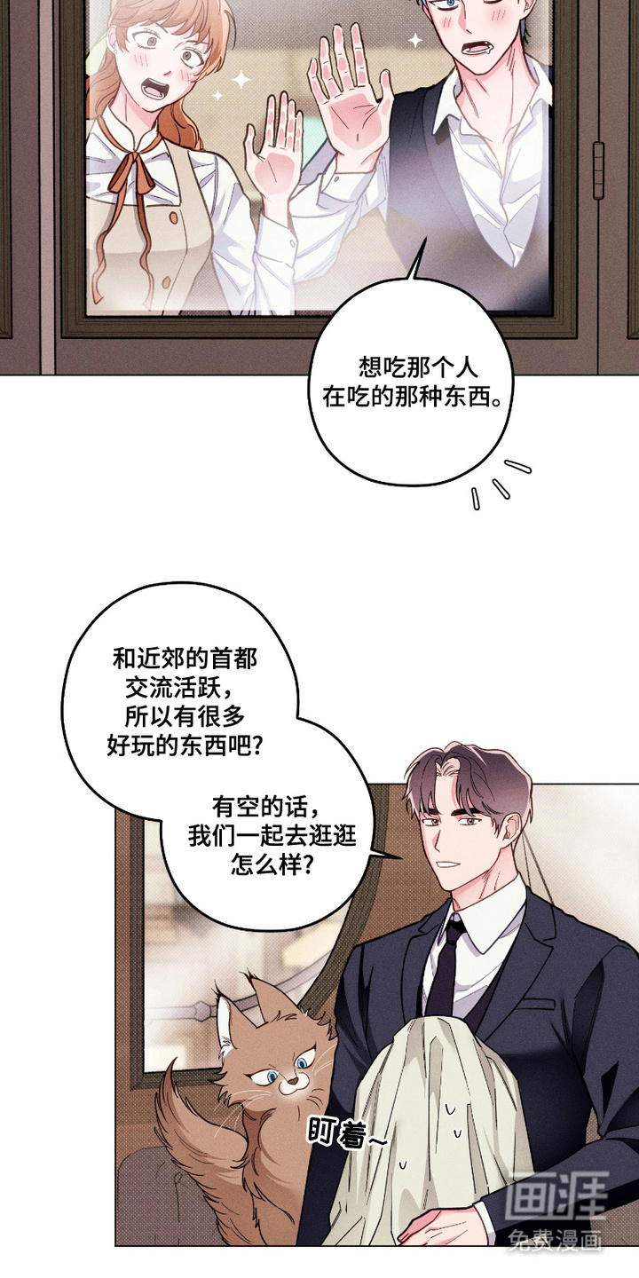 第9话：第9章：回来了预览分镜