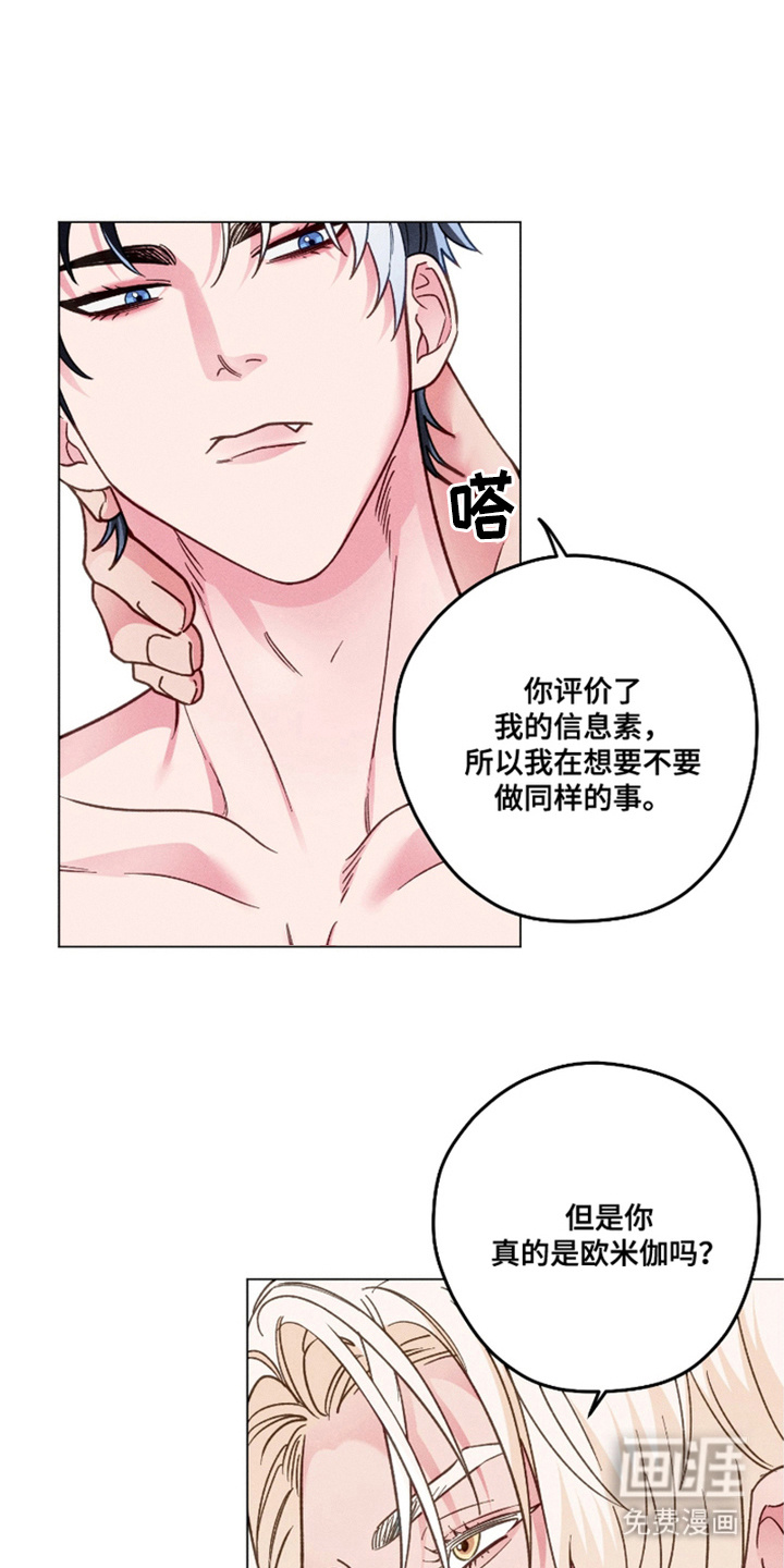 第14章:忽悠