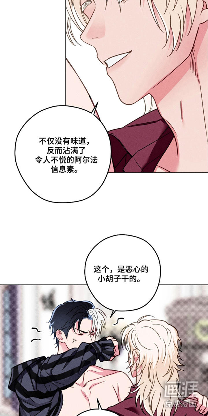 第14章:忽悠