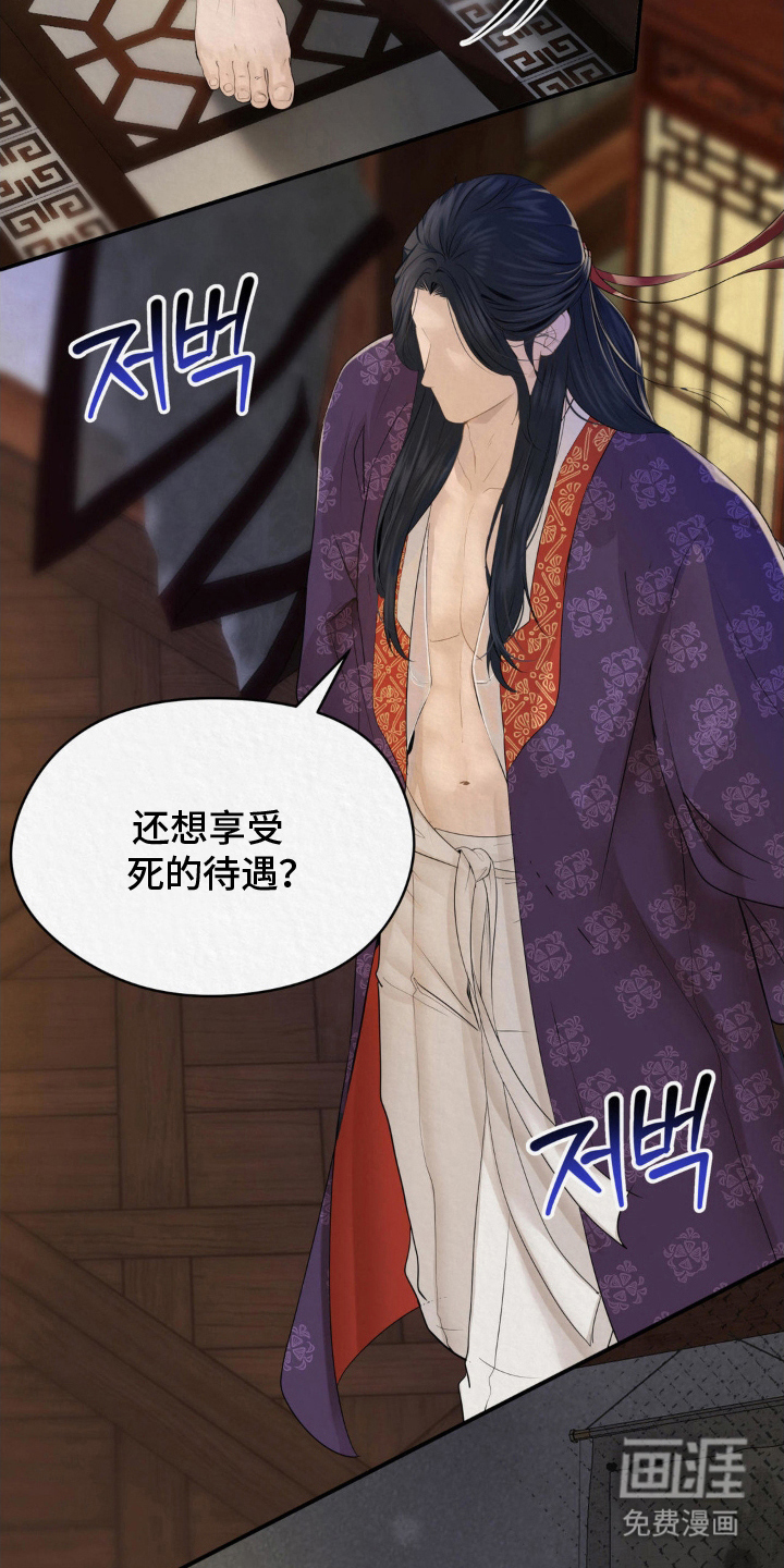 第10话：第10章：讨厌哭预览分镜