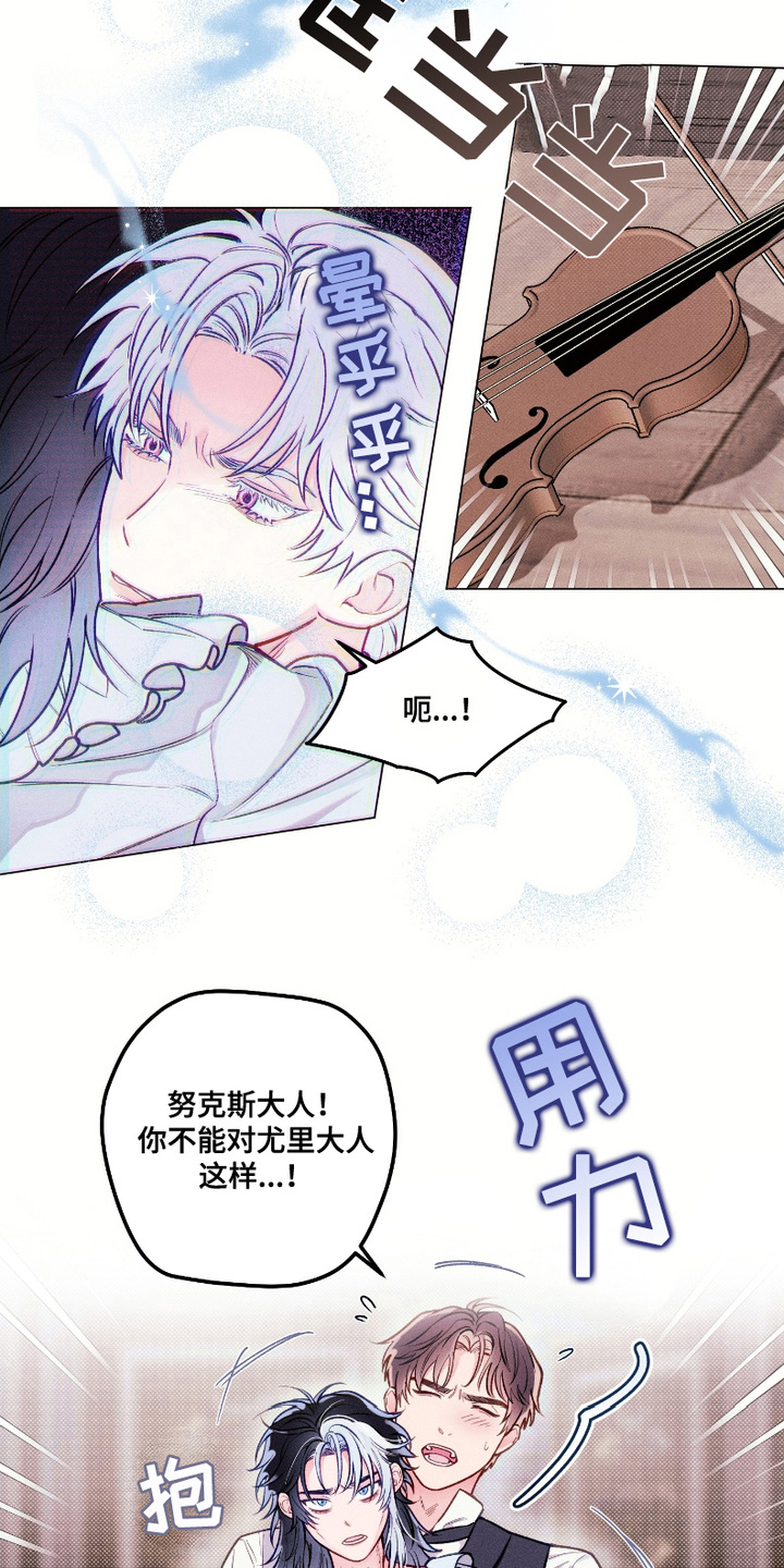 第2话：第2章：变了个人预览分镜