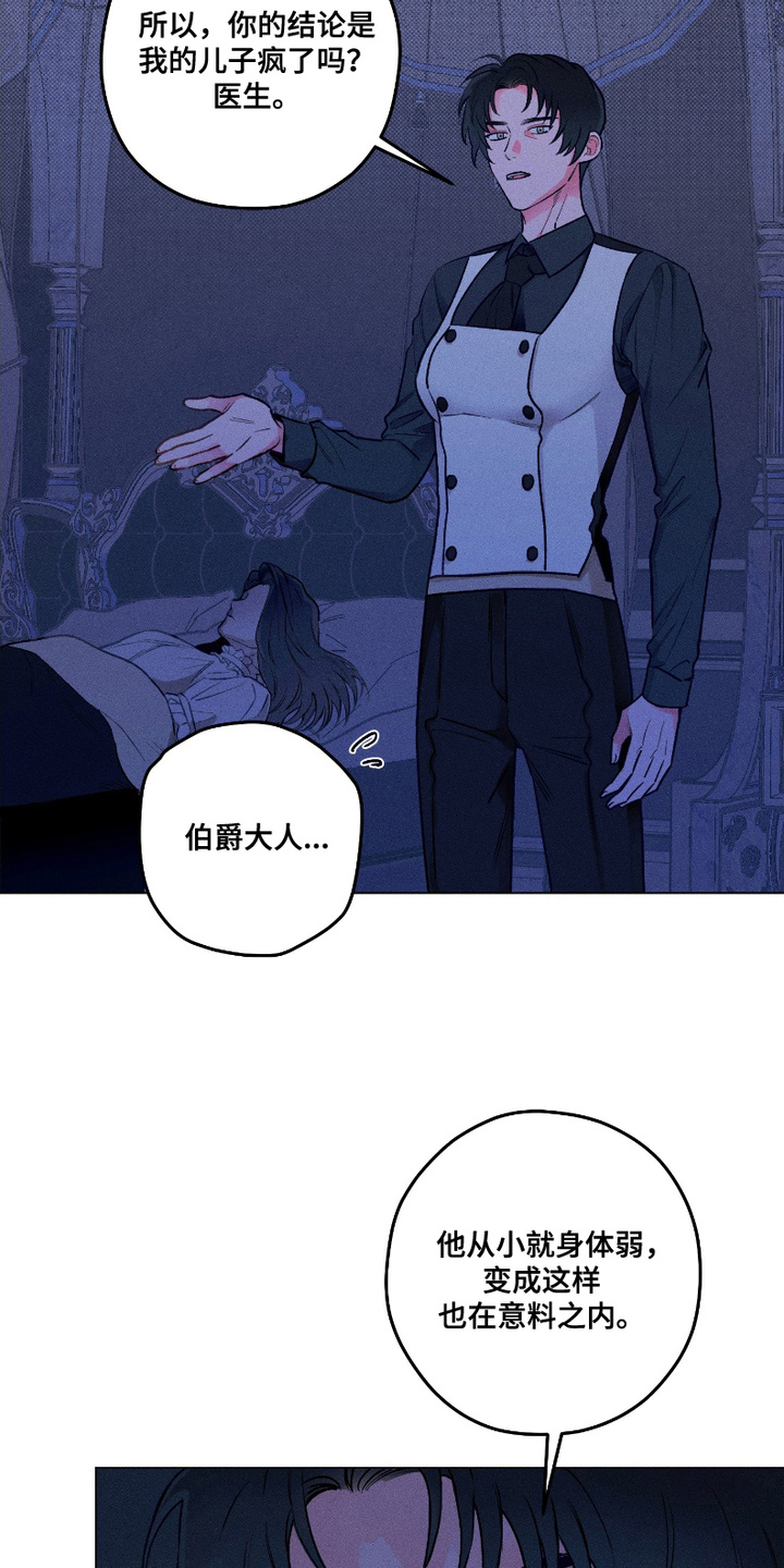 第3话：第3章：代替预览分镜