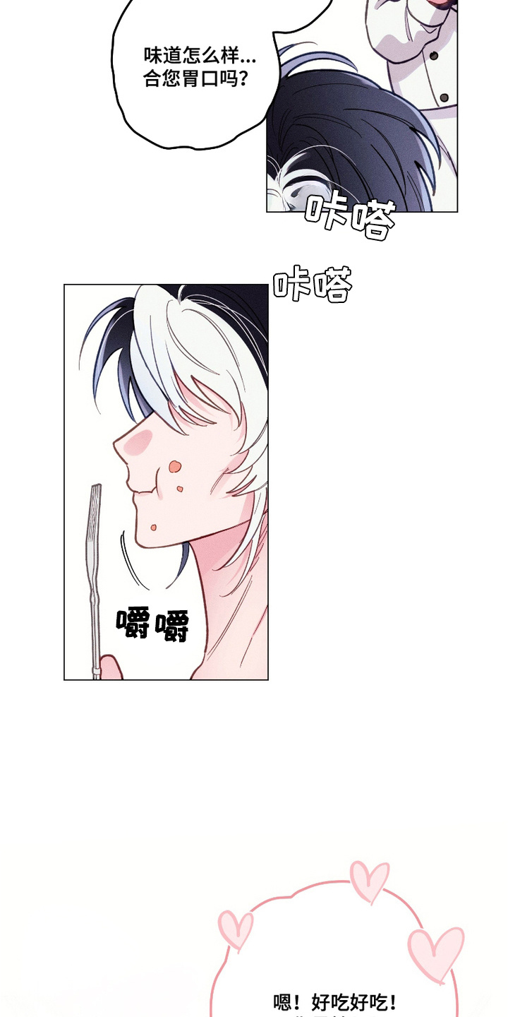 第7话：第7章：十分健康预览分镜