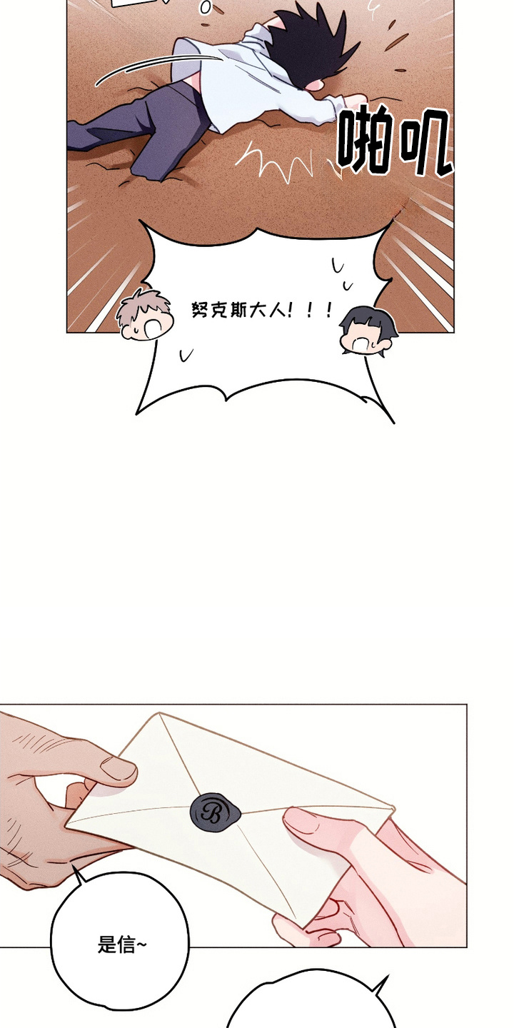 第8话：第8章：急切预览分镜