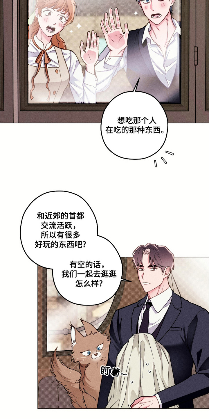 第9话：第9章：回来了预览分镜