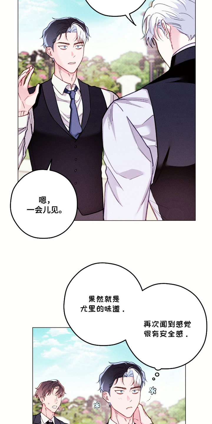 第10话：第10章：会面预览分镜