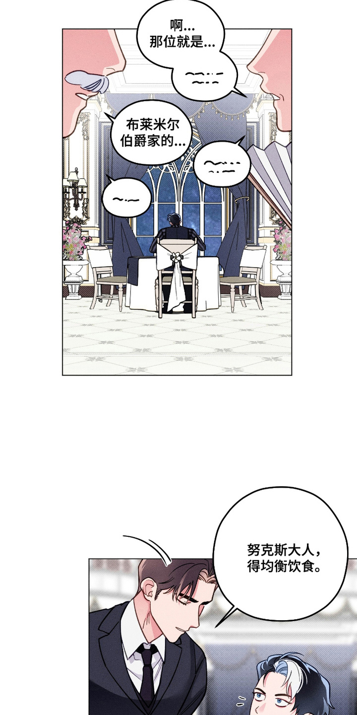 第11话：第11章：宴会预览分镜