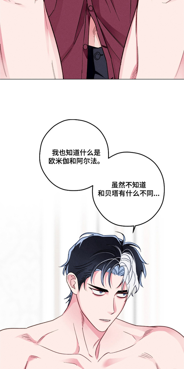 第14话：第14章：忽悠预览分镜
