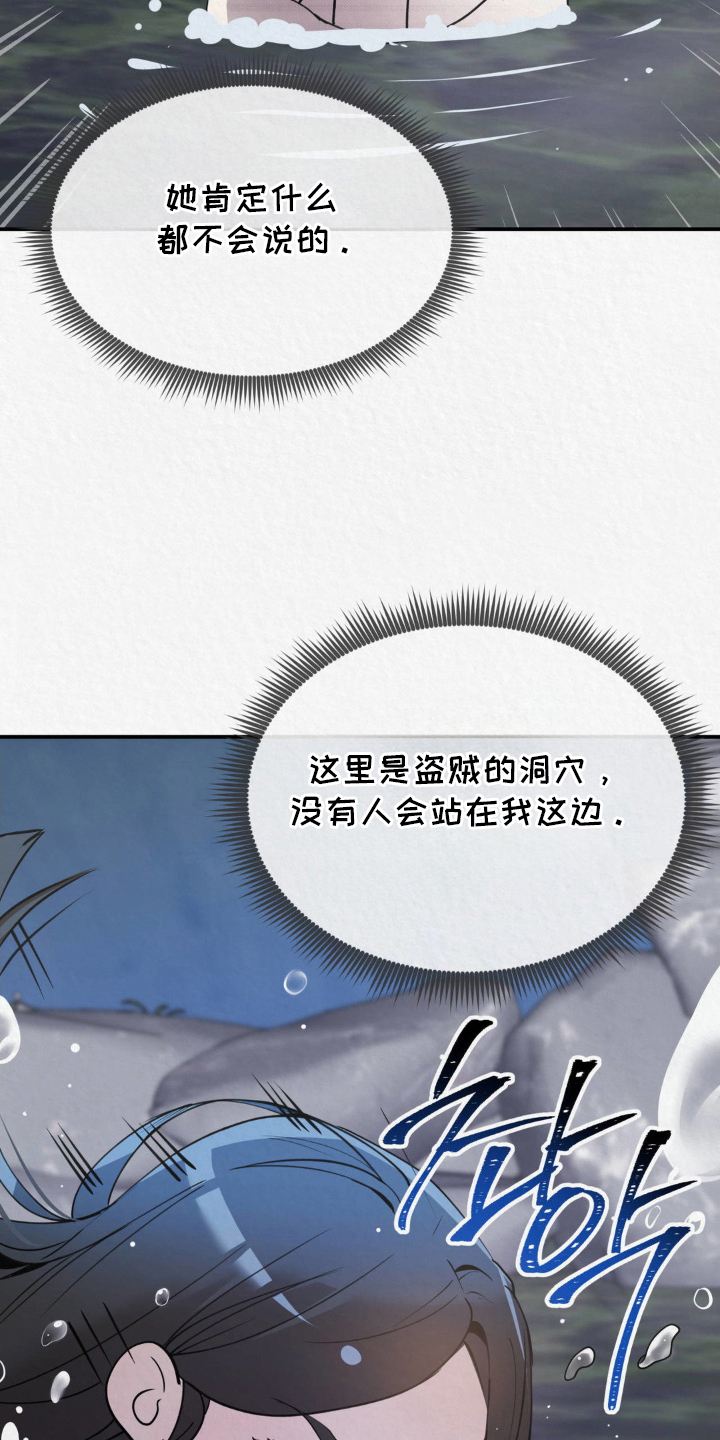 第5话：第5章：炫耀自己预览分镜