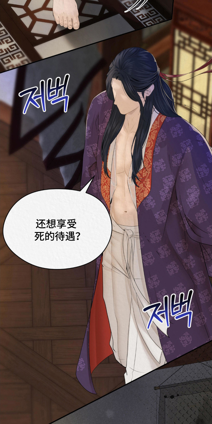 第10话：第10章：讨厌哭预览分镜