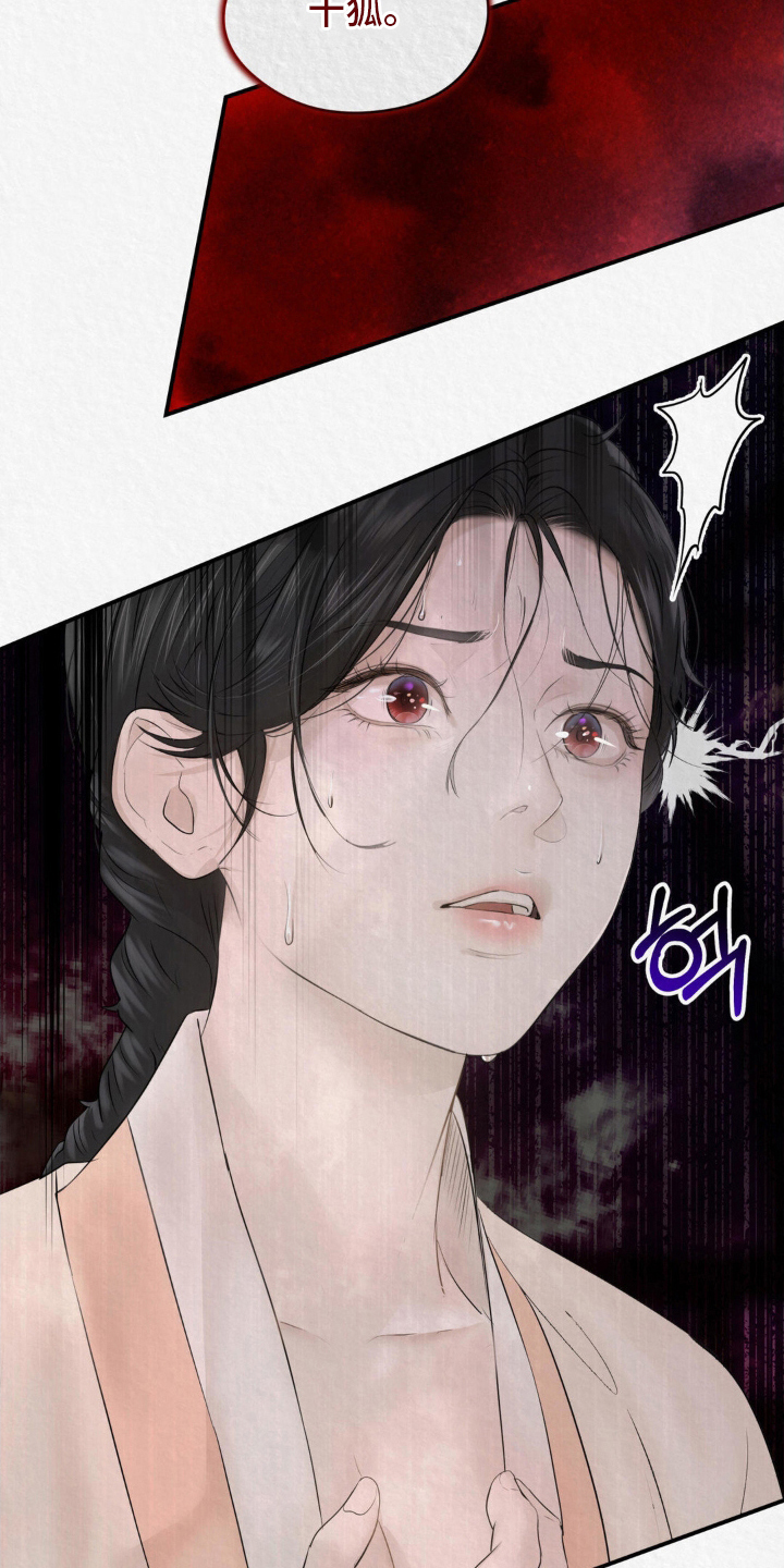 第11话：第11章：一点作用都没有预览分镜