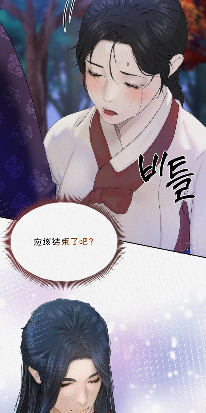 第13话：第13章：我要和大人预览分镜